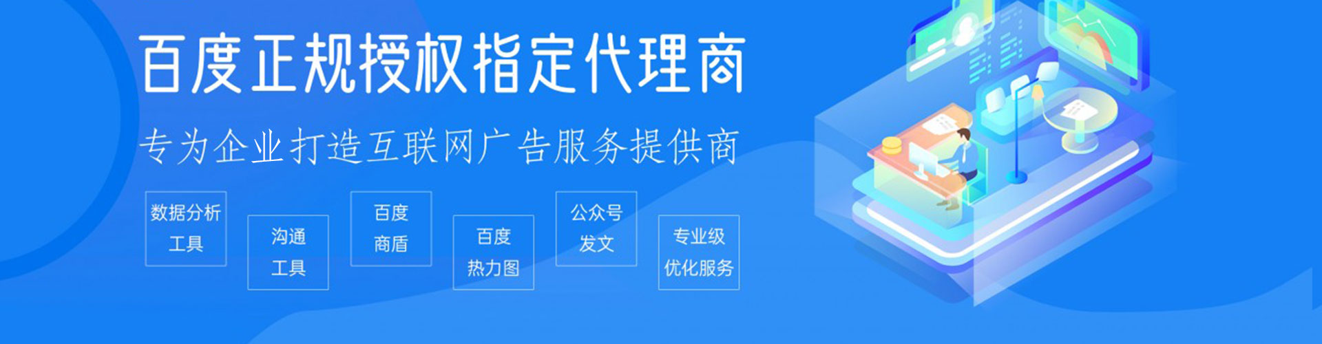 夏邑信息流代运营