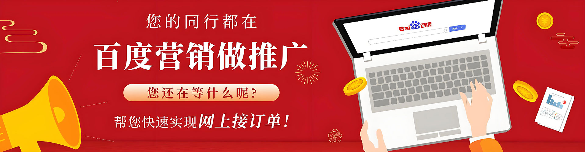 夏邑快手信息流