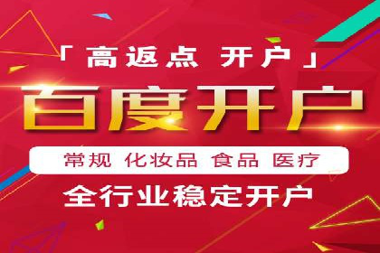 百度竞价运营成功案例分享：如何选择关键词