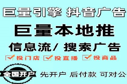 广告行业的变革者：信息流广告在视频平台的运用
